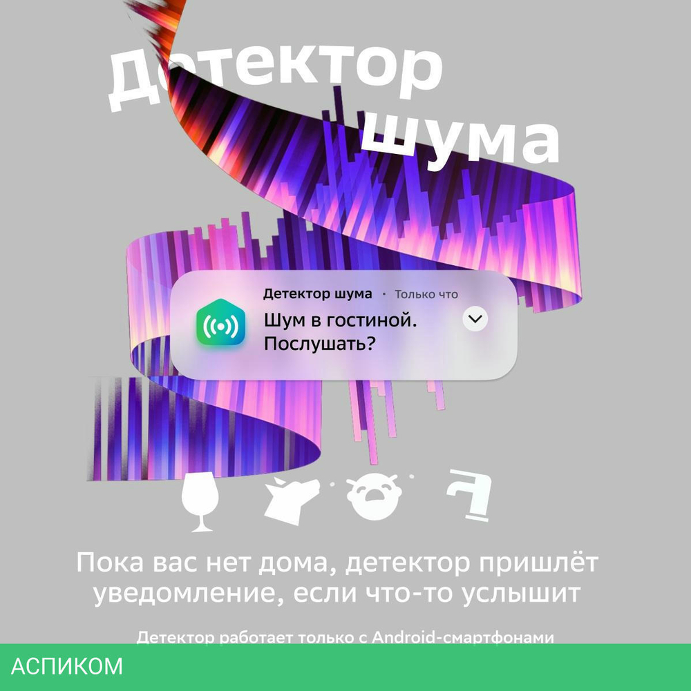 Умная колонка Sber Boom Mini белый (SBDV-00095)