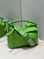 Loewe Puzzle 24 cm