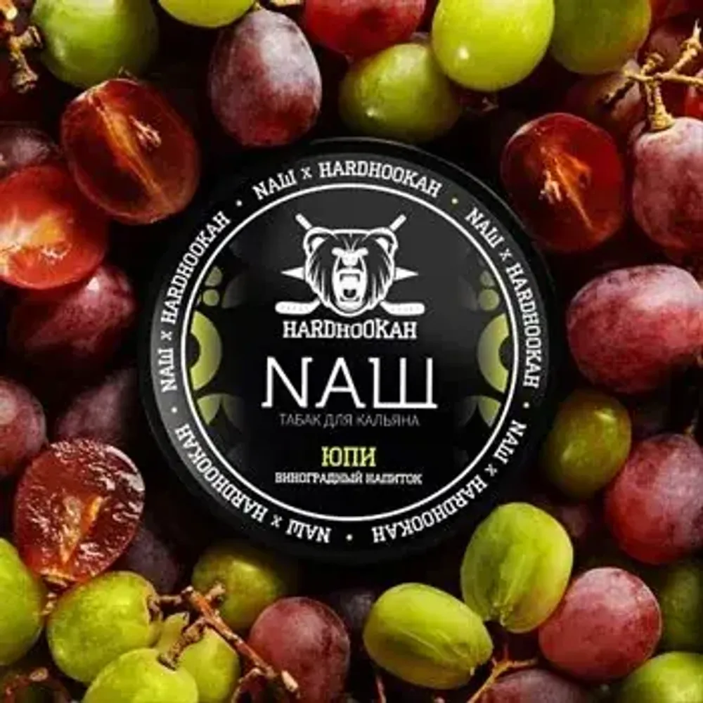 NАШ Юпи (Виноградный напиток) 40г