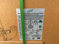 Насос дренажный LEO 50SWPm12-15-1.5L/QG