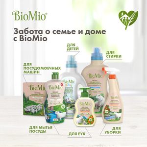 BioMio BIO-FOAM БЕЗ ЗАПАХА пена для мытья посуды, 350 мл