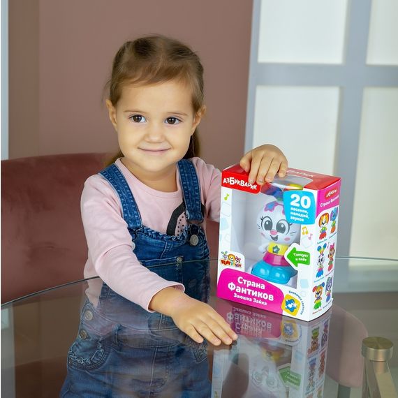 Заюшка Зайка (Страна Фантиков)