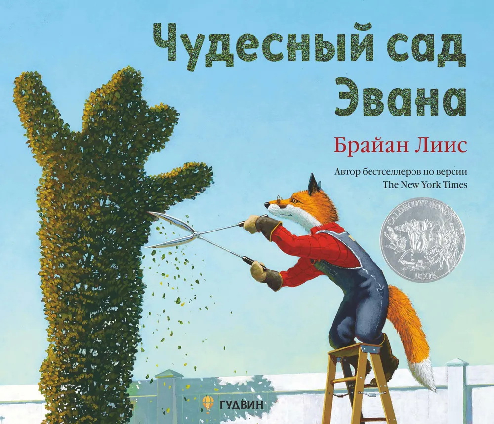 Я тоже тебя люблю
