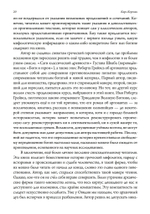 Боги греков (Цифра)