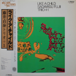 Sadayasu Fujii Trio+1 / Like A Child (LP)