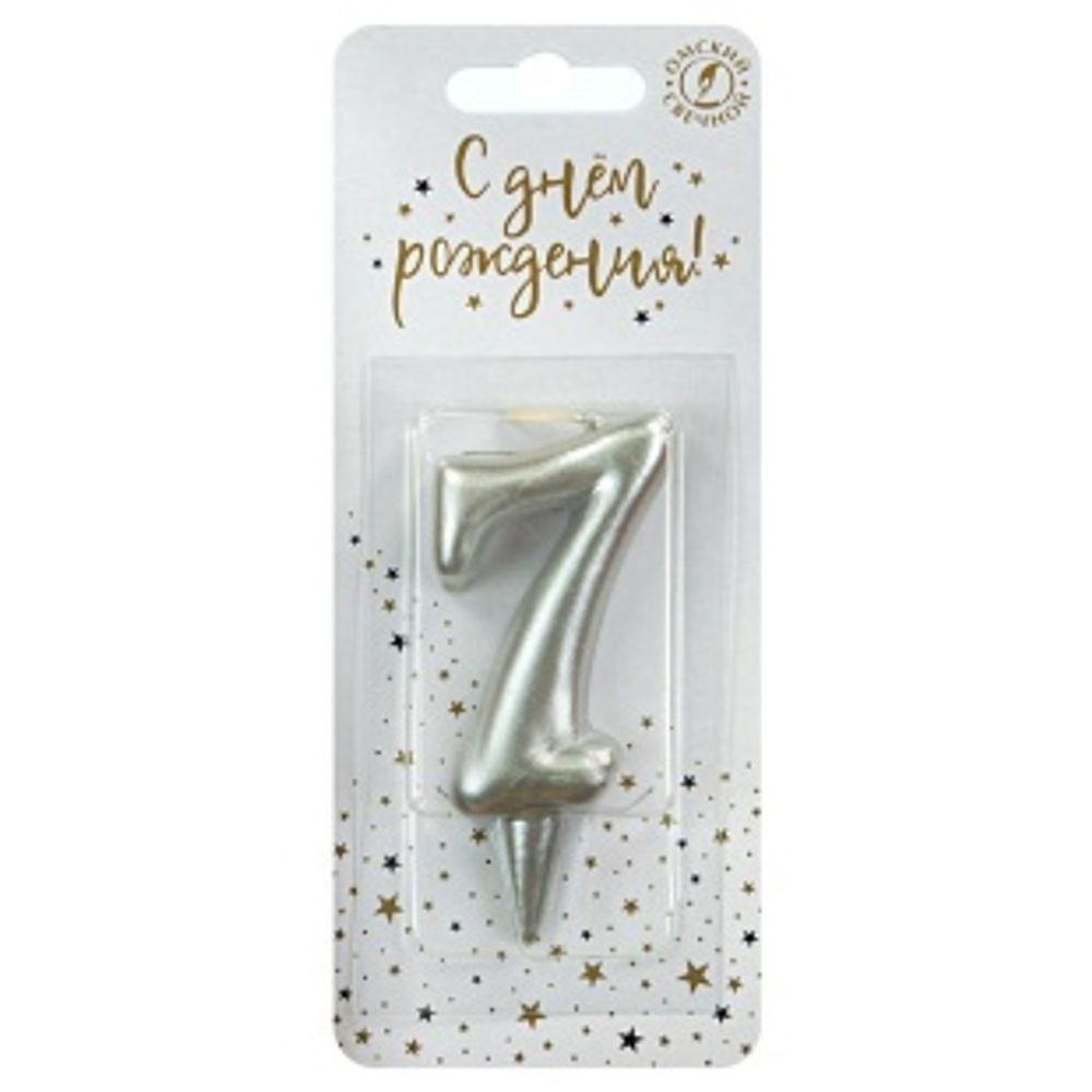 Свеча Цифра, 7, Серебро, 6 см, 1 шт.