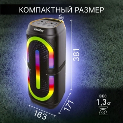 Колонка Smartbuy SIRIN