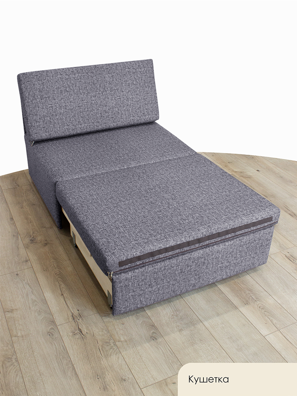 Кресло-кровать "Миник" 90 см, велюр Rich Grey