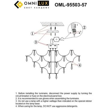 Потолочная люстра 28W 3000-6000K OML-95503-57 латунь Сocullo Omnilux