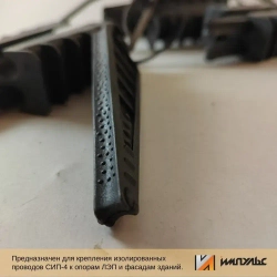 Натяжитель для сип провода, анкерный зажим СИП PA-25 (2х16-4х25) Комплект 4 шт. Импульс