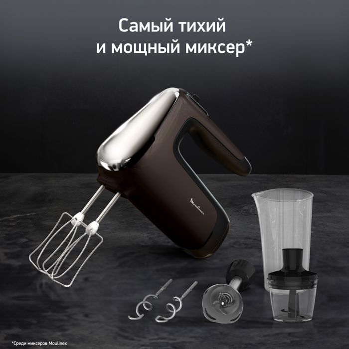 Миксер Moulinex Powermix Silence HM653910