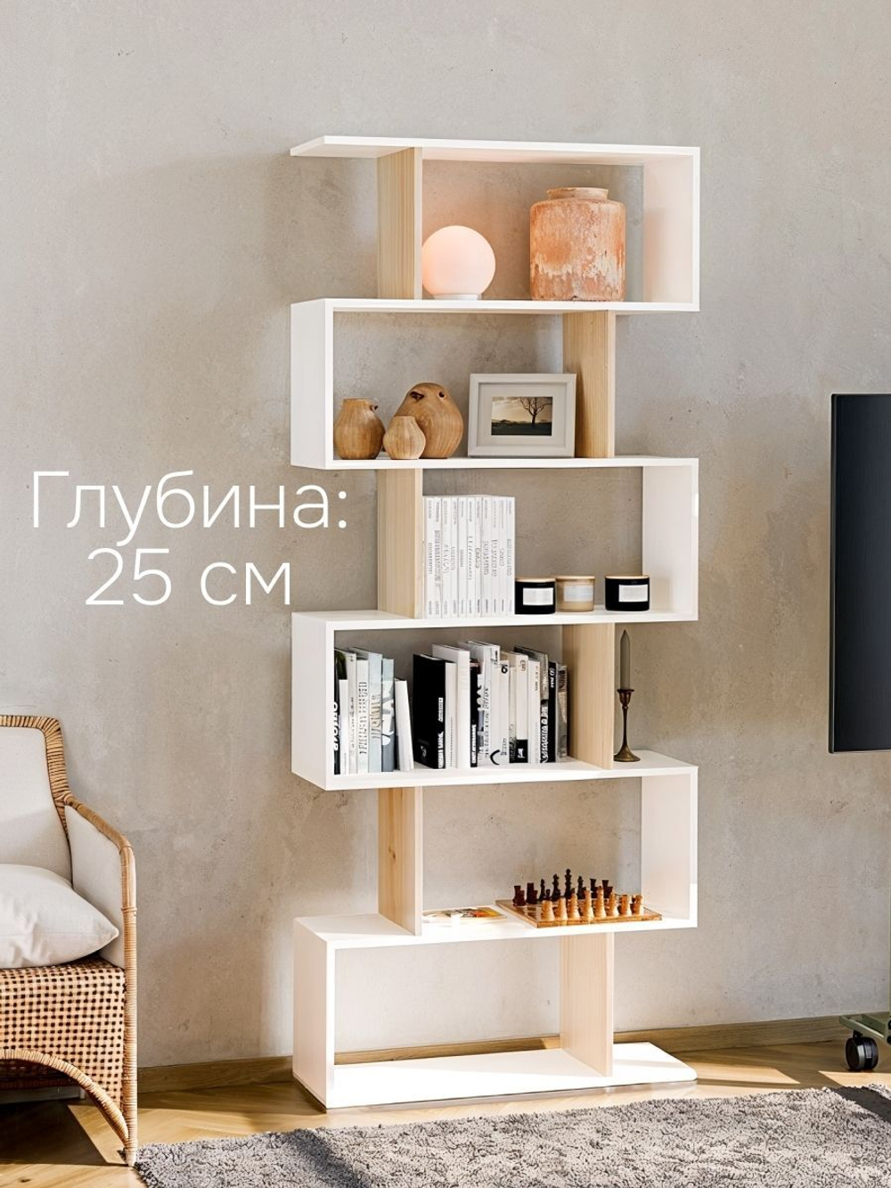 Стеллаж напольный белый деревянный Марм 72х24х174 см, из ЛДСП и массива сосны в скандинавском стиле