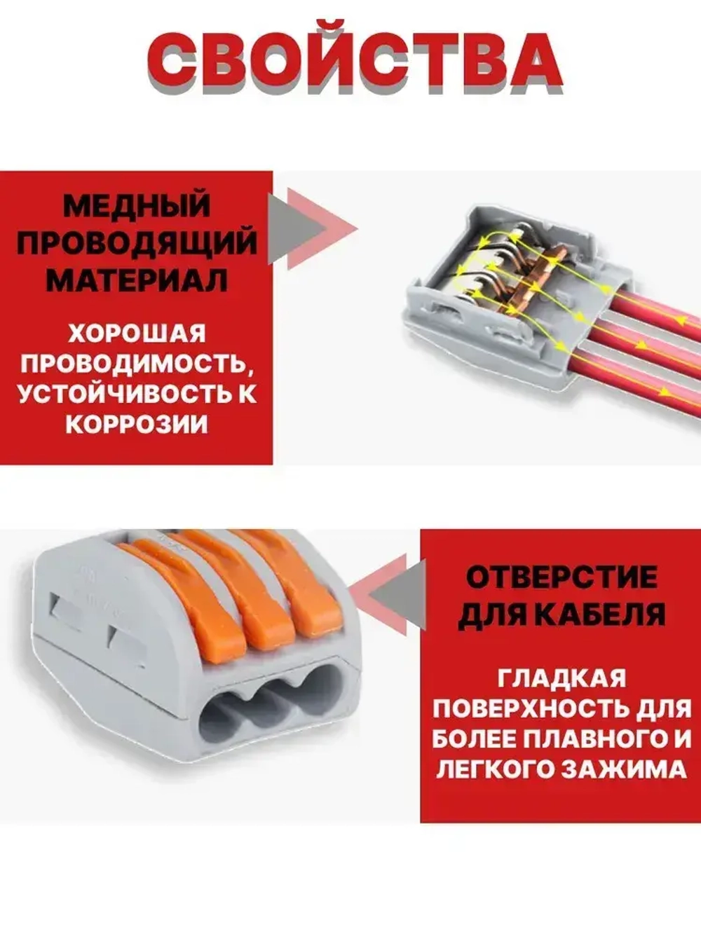 Клеммы для проводов зажимные монтажные 3-х контактные 20 шт / соединитель клеммный 0.08-2.5(4.0)мм2 32А РСТ-213