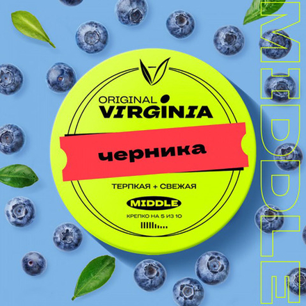 Original Virginia Middle - Черника 100 гр.