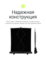 Фон складной Raylab RL-BC06 150*200см черный