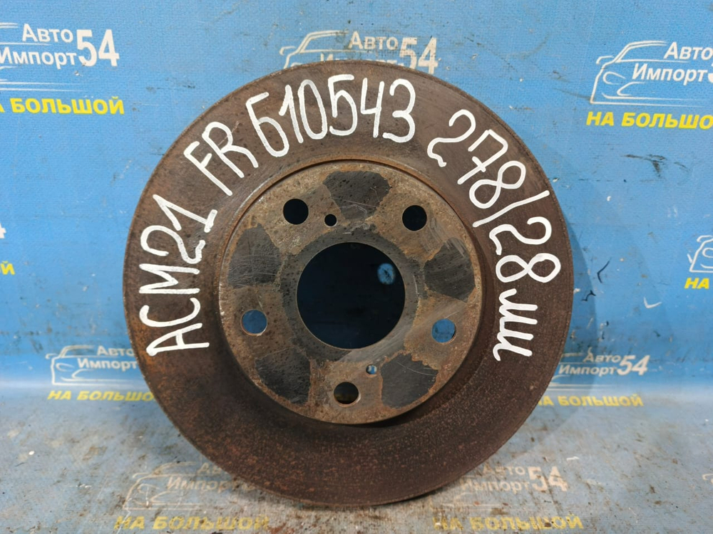 Диск тормозной передний TOYOTA IPSUM 2001-2009