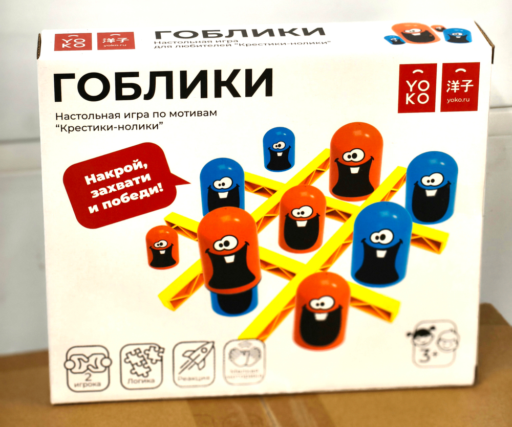 Настольная игра "Гоблики"