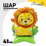 Шар Фольгированный Лев в джунглях (Желтый)