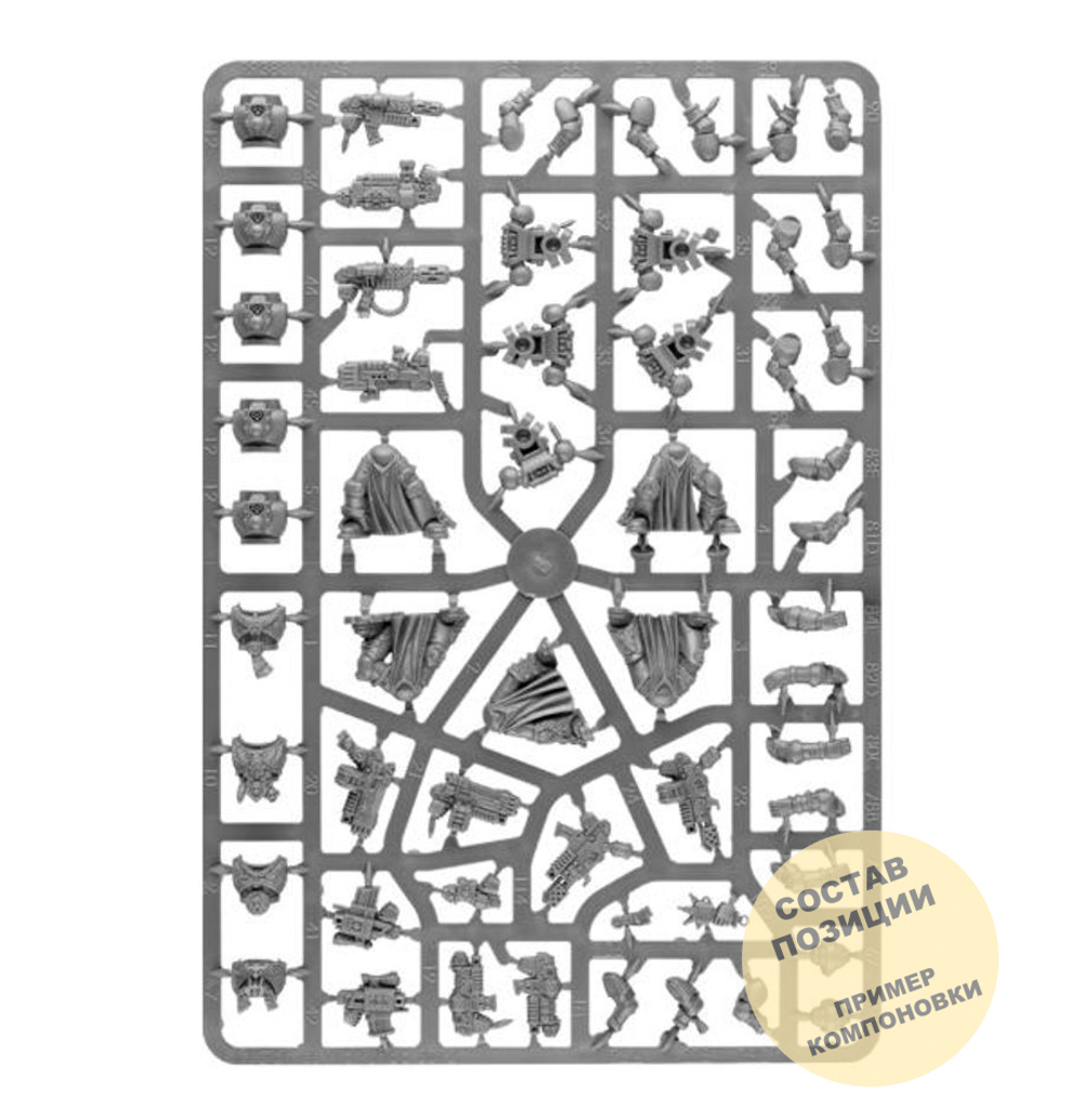 Sternguard Veteran Squad (old)