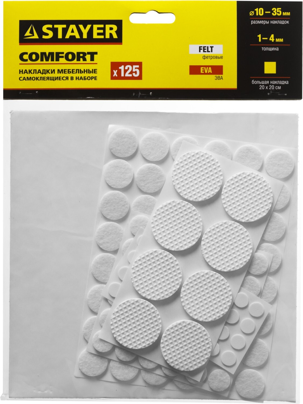 STAYER белые, самоклеящиеся, 125 шт, набор мебельных накладок (40917-H125)