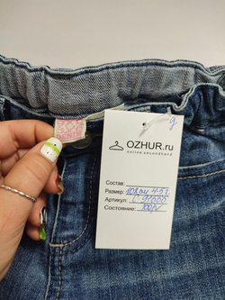 Джинсы Prenatal повседневные на 4-5 лет