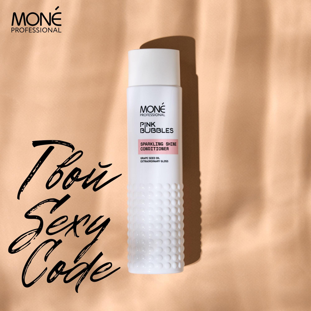 Кондиционер для сияния волос Mone Professional SPARKLING SHINE CONDITIONER, 300 мл