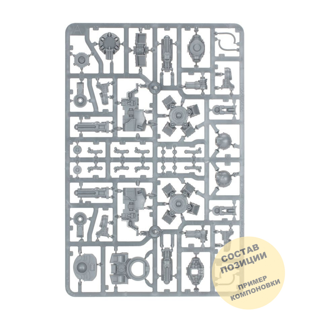 AT: Reaver Battle Titan with Melta Cannon and Chainfist