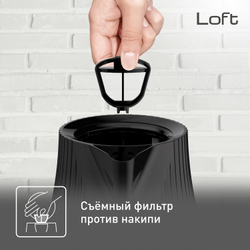 Электрический Чайник Tefal LOFT KO250830