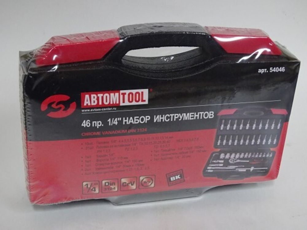Набор инструментов (46 предм.) 1/4 кейс (АВТОМTOOL)