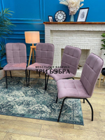 Стул «ЛОРД» пыльная роза