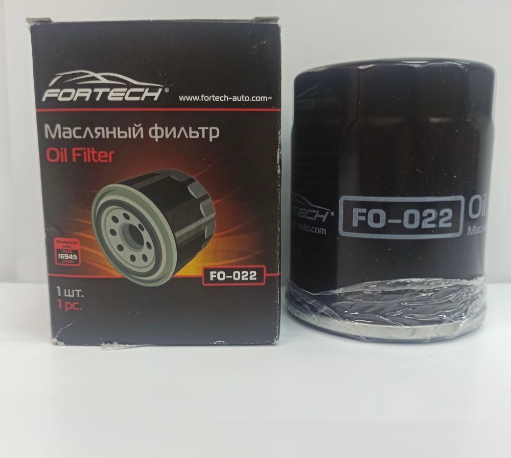 Фильтр масляный Fortech FO022