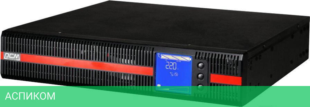 Источник бесперебойного питания Powercom Macan (MRT-10K)