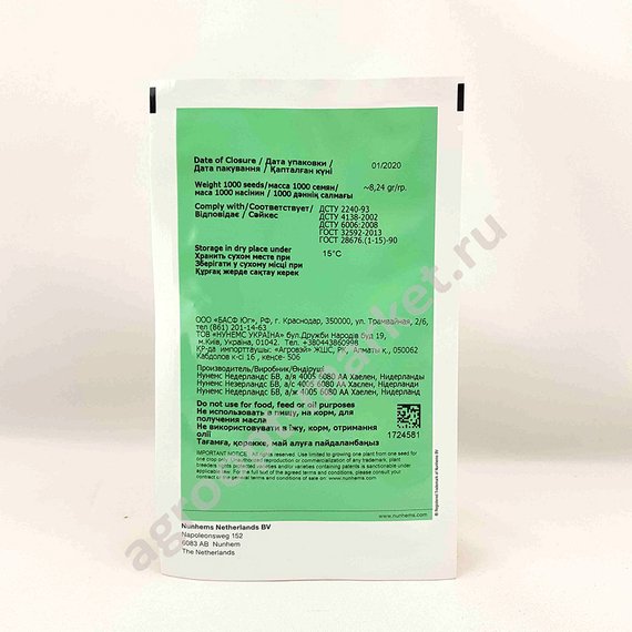 Клаудио F1 семена перца сладкого (Nunhems / Нюнемс) – фото 13