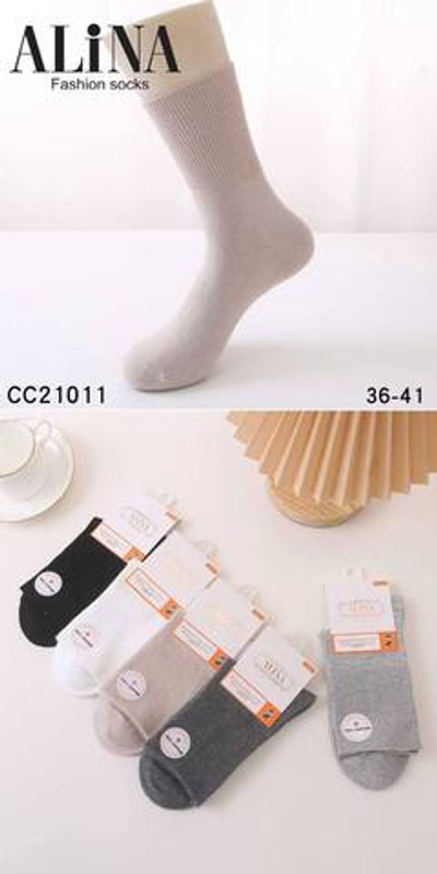 Носки женские "медицинские" - 10 пар