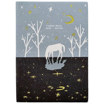Ежедневник дат. 2026г А5 176л., кожзам, мягк.пер. "Nightfall. Horse" тисн.фольгой, ляссе