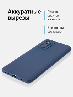 Чехол ROSCO для Xiaomi Redmi Note 10 Pro оптом (арт. XM-RN10P-COLOURFUL-BLUE)