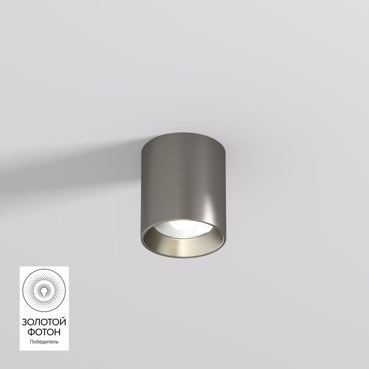 Потолочный светодиодный светильник Denkirs Shine Tube DK2610-DN