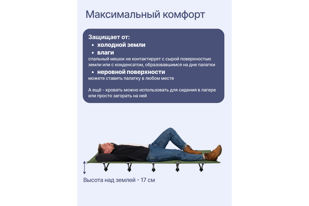 Кровать туристическая RoadLike Solid, зеленый