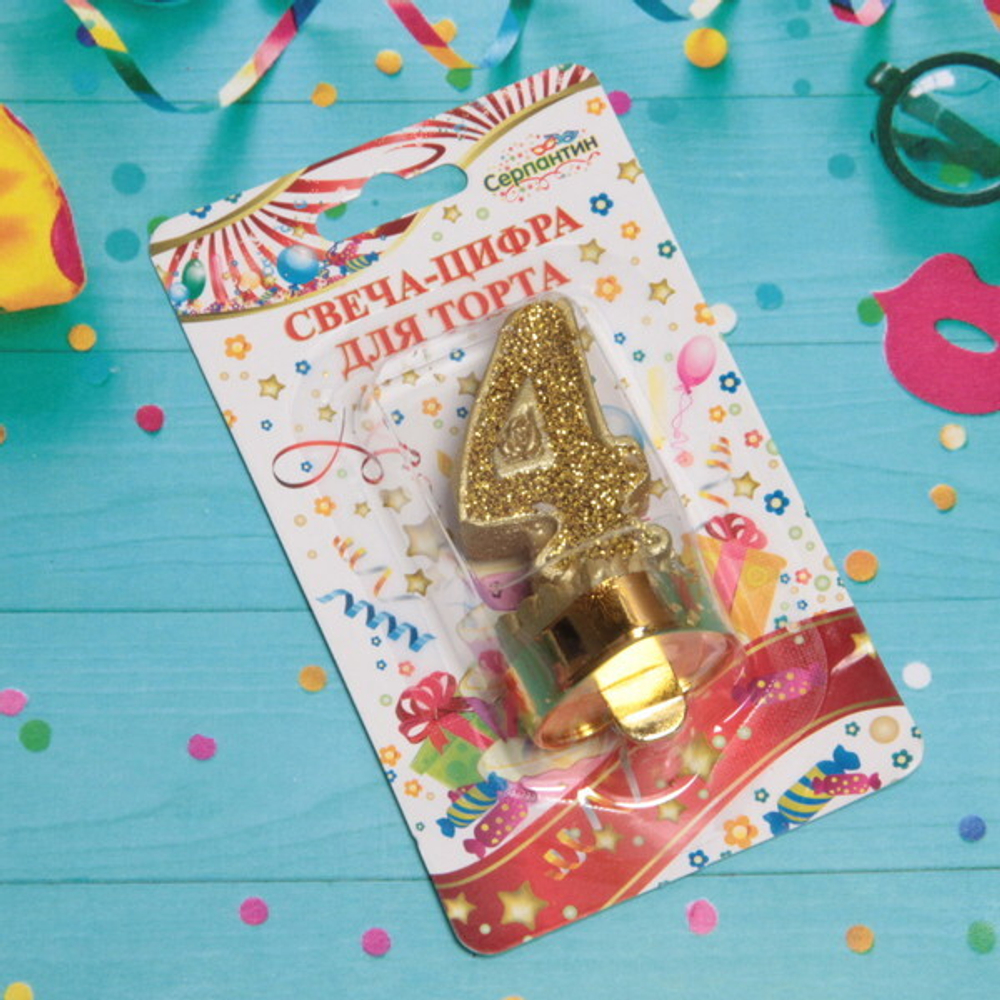Свеча для торта Цифра Блеск «4» 5 см, золото