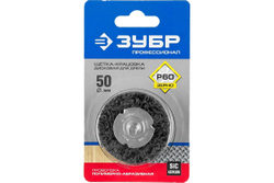 Щетка дисковая ПРОФЕССИОНАЛ (50 мм; нейлоновая проволока с абразивным покрытием) для дрели ЗУБР 35162-050_z01