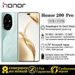 Смартфон HONOR 200 12/512 ГБ Global для РФ, Dual: nano SIM + eSIM, Green