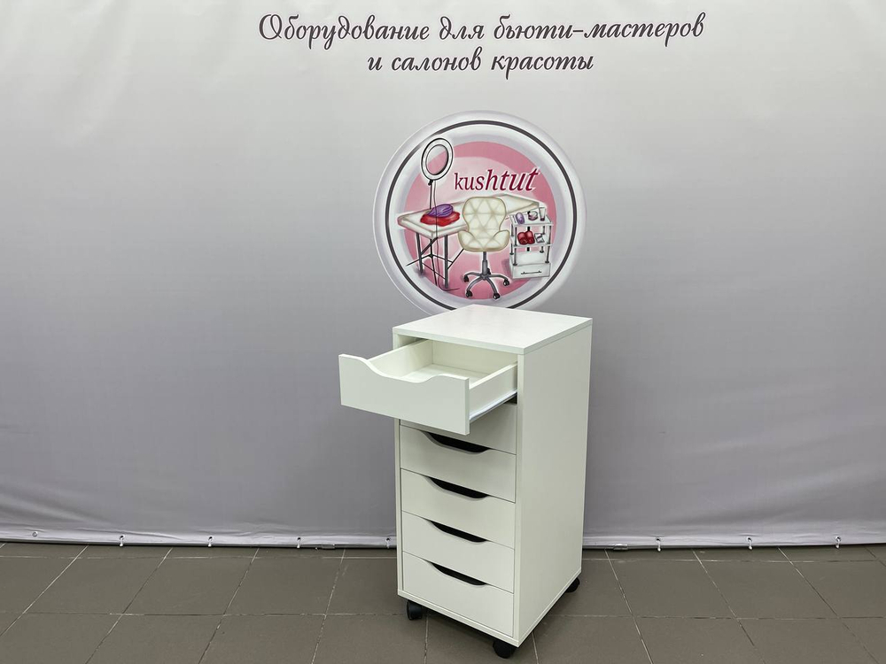 Комод тумба офисная Praga 6 ящиков