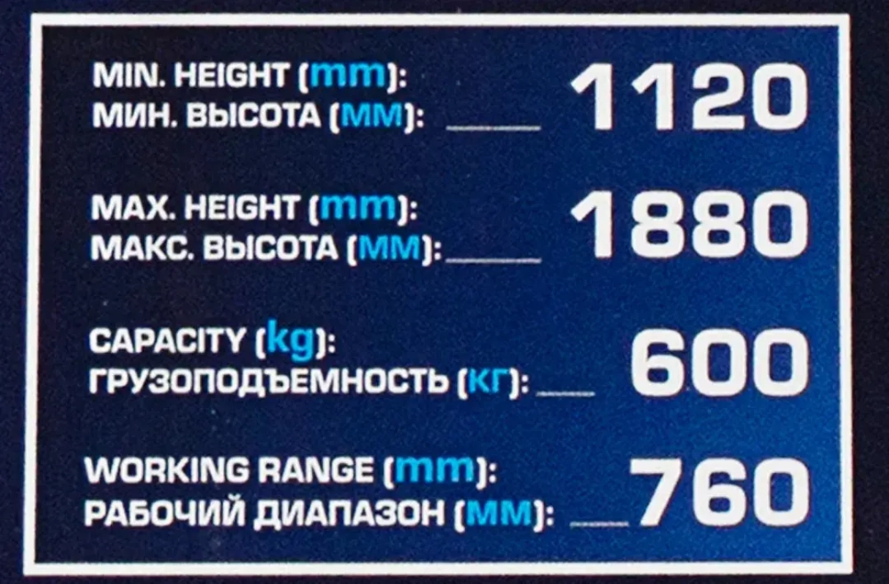 Стойка трансмиссионная гидравлическая 0,6т Forsage F-TEL06011