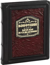 Философия, Мыслители