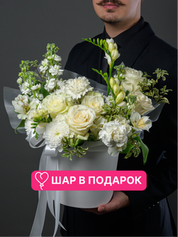 Чистая радость *