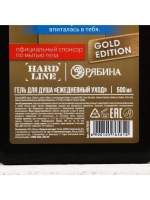 Гель для душа HARD LINE «Экстренный запас», 500 мл, аромат с