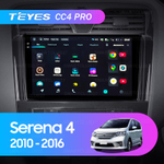 Teyes CC4 Pro 9" для Nissan Serena 4 2010-2016