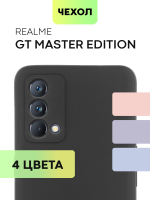 Чехол BROSCORP для realme GT Master Edition оптом (арт. RM-GT(ME)-COLOURFUL-BLACK)