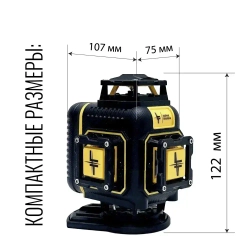 Профессиональный Лазерный уровень (нивелир) LT серии F 16 линий 4D в резиновом корпусе с металлическими бамперами на окошках, С ЯПОНСКИМИ СВЕТОДИОДАМИ SHARP + Тренога 1 метр.
