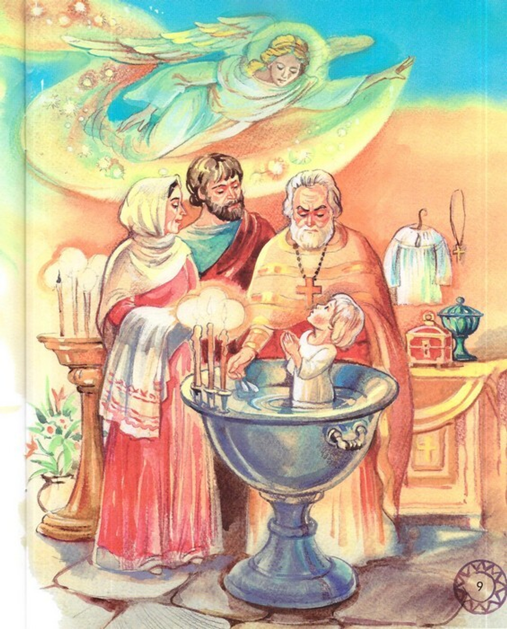 Житие святителя Николая Чудотворца для детей с вопросами и заданиями